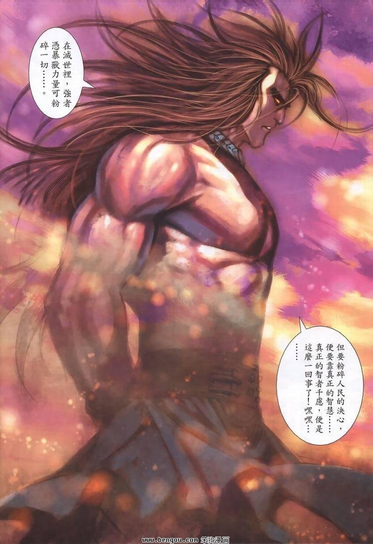 第4卷