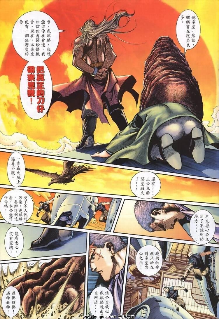 第4卷
