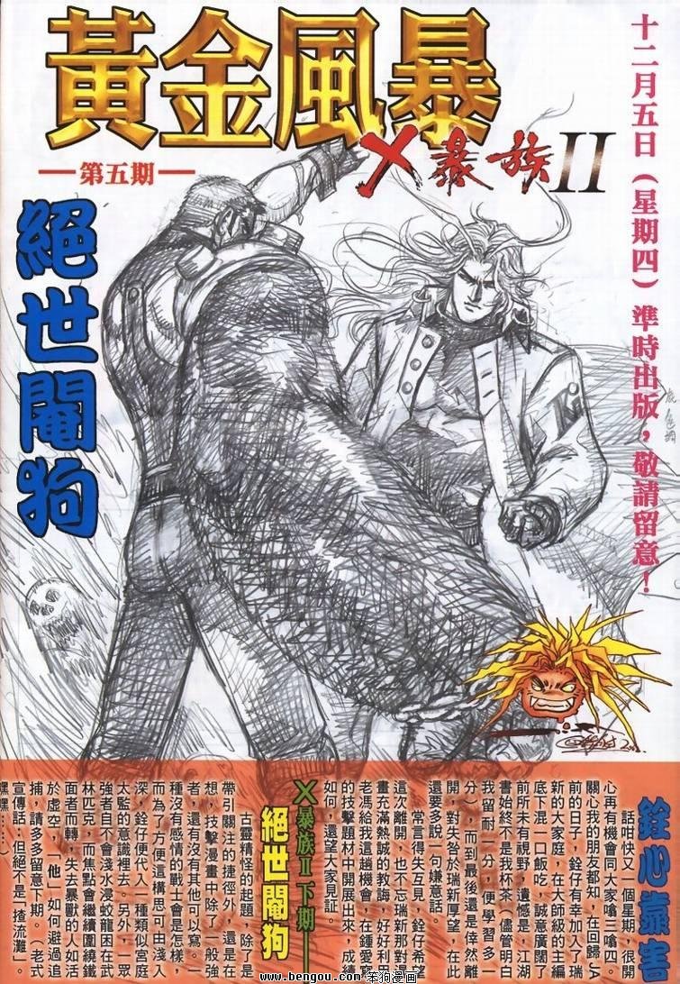 第4卷