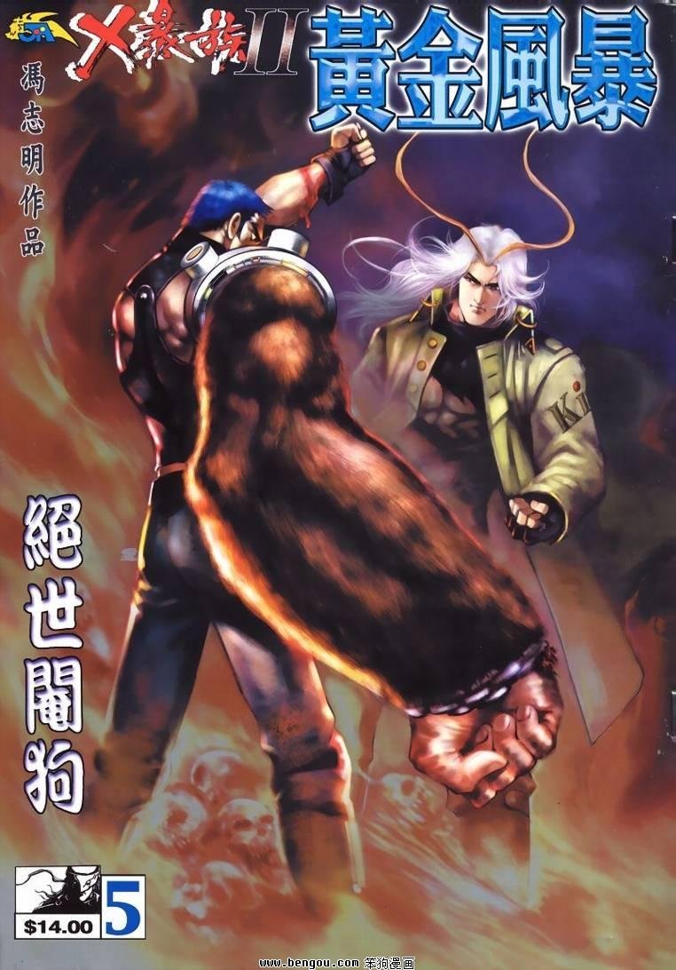 第5卷