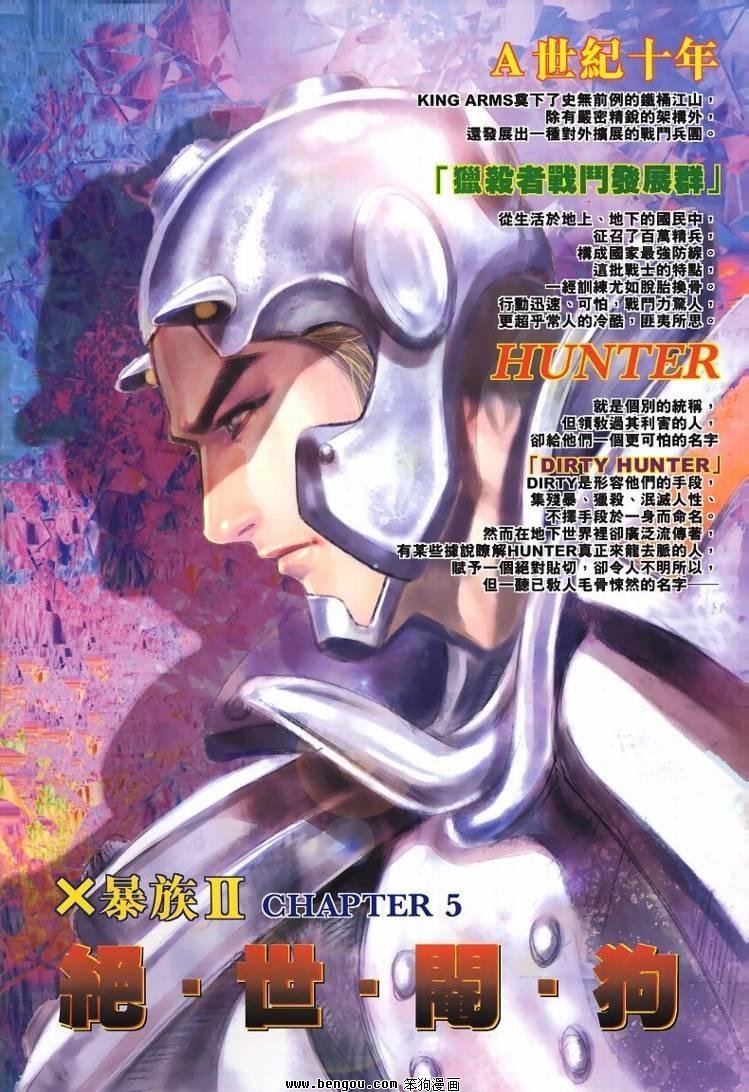 第5卷