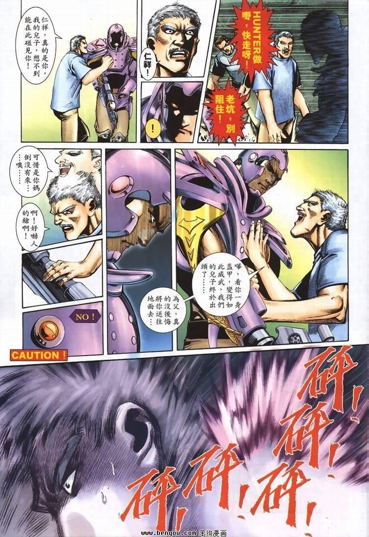 第5卷
