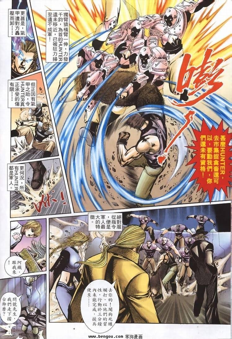 第5卷