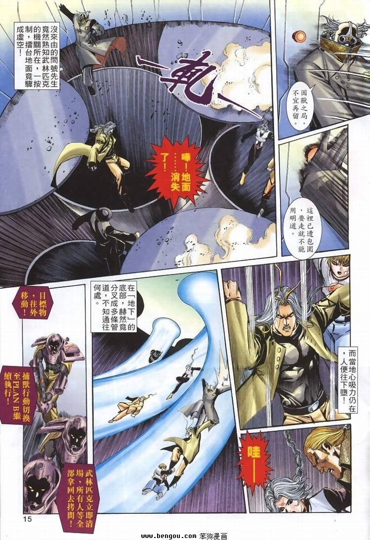 第5卷