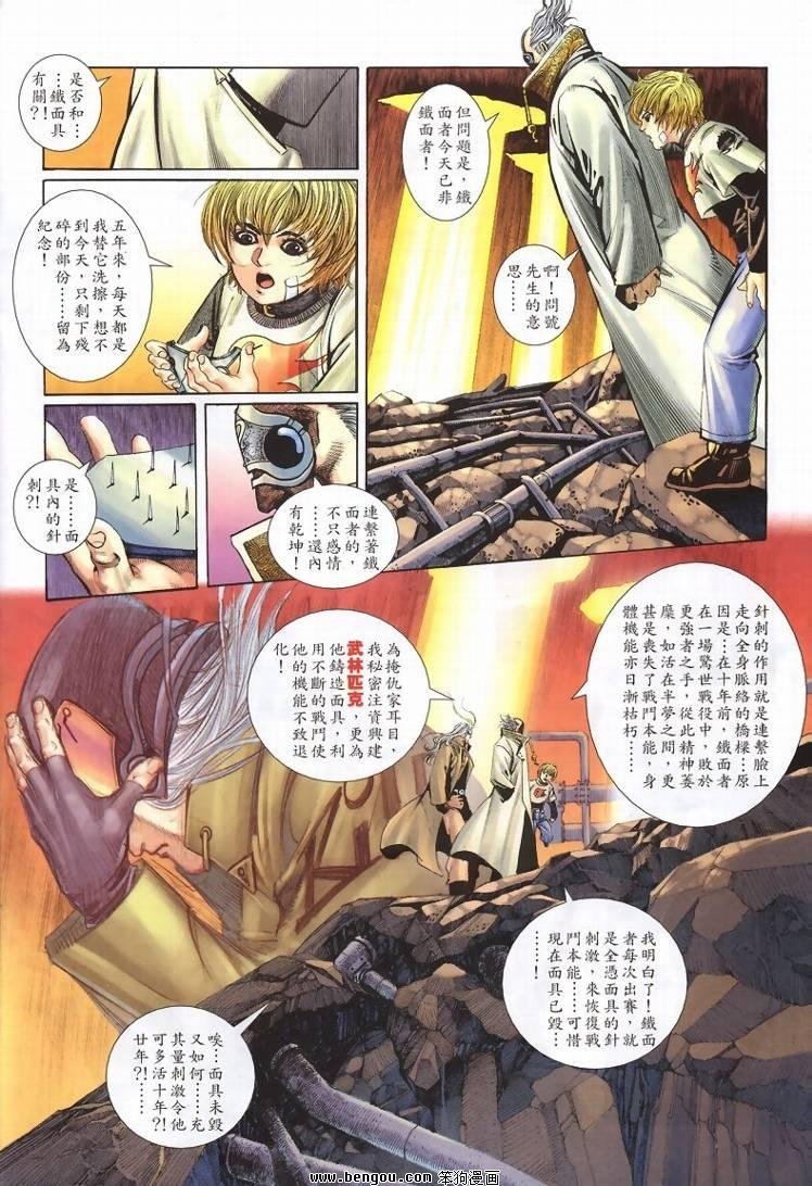 第5卷