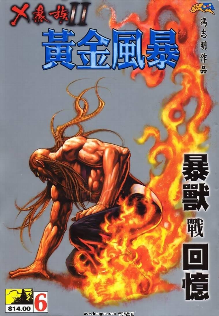 第6卷