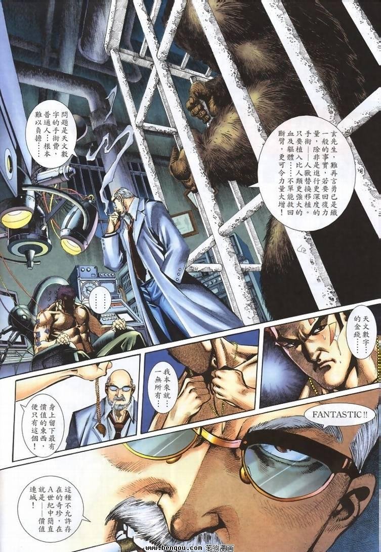 第6卷