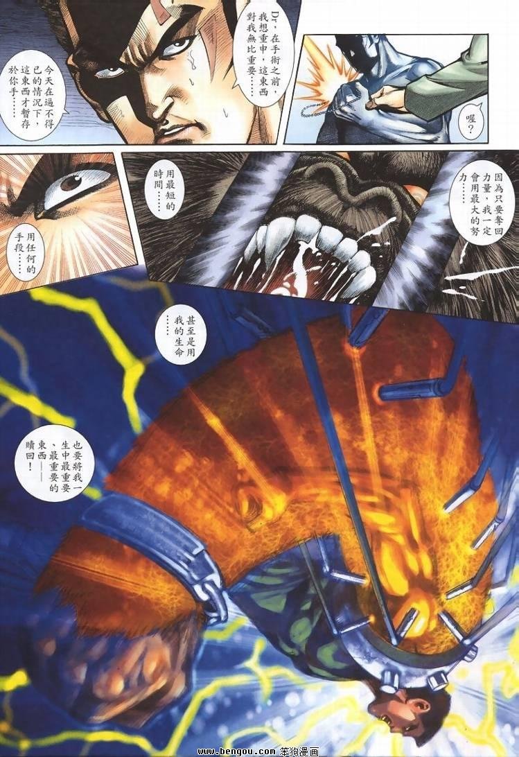 第6卷