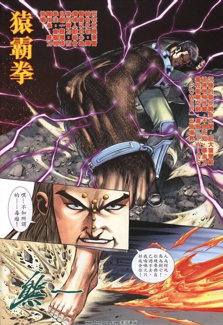 第6卷