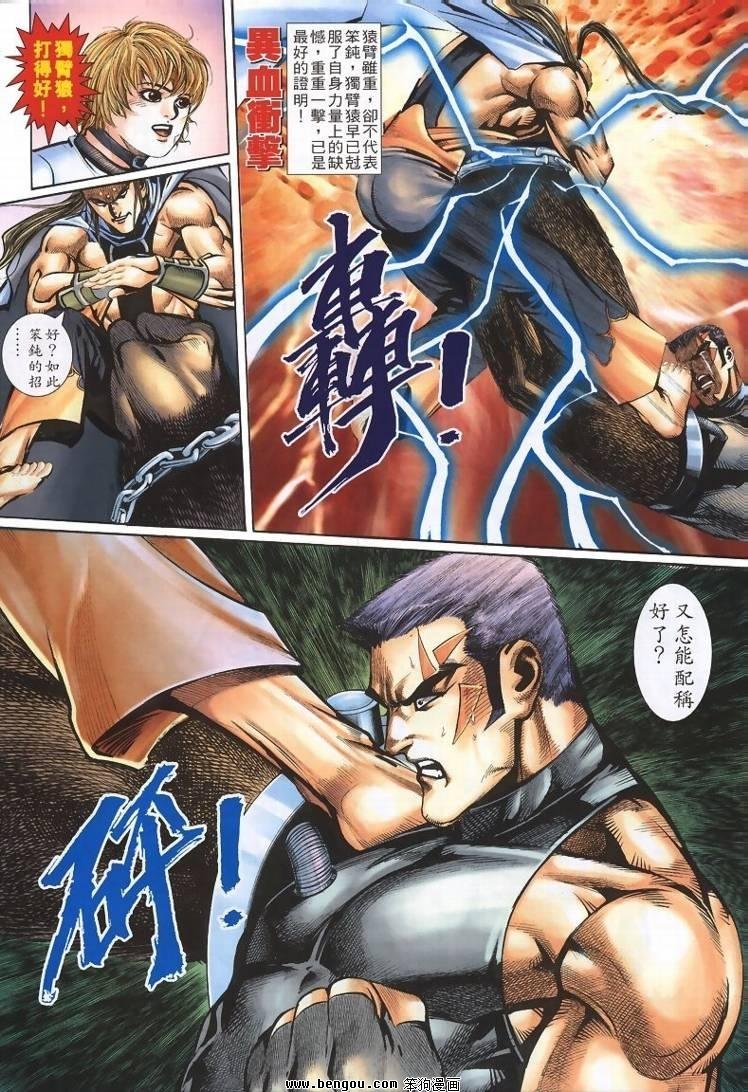 第6卷