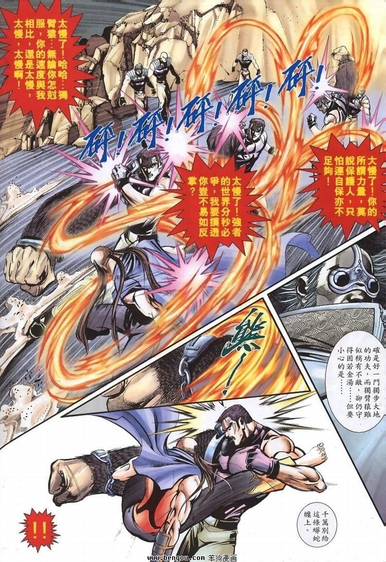 第6卷