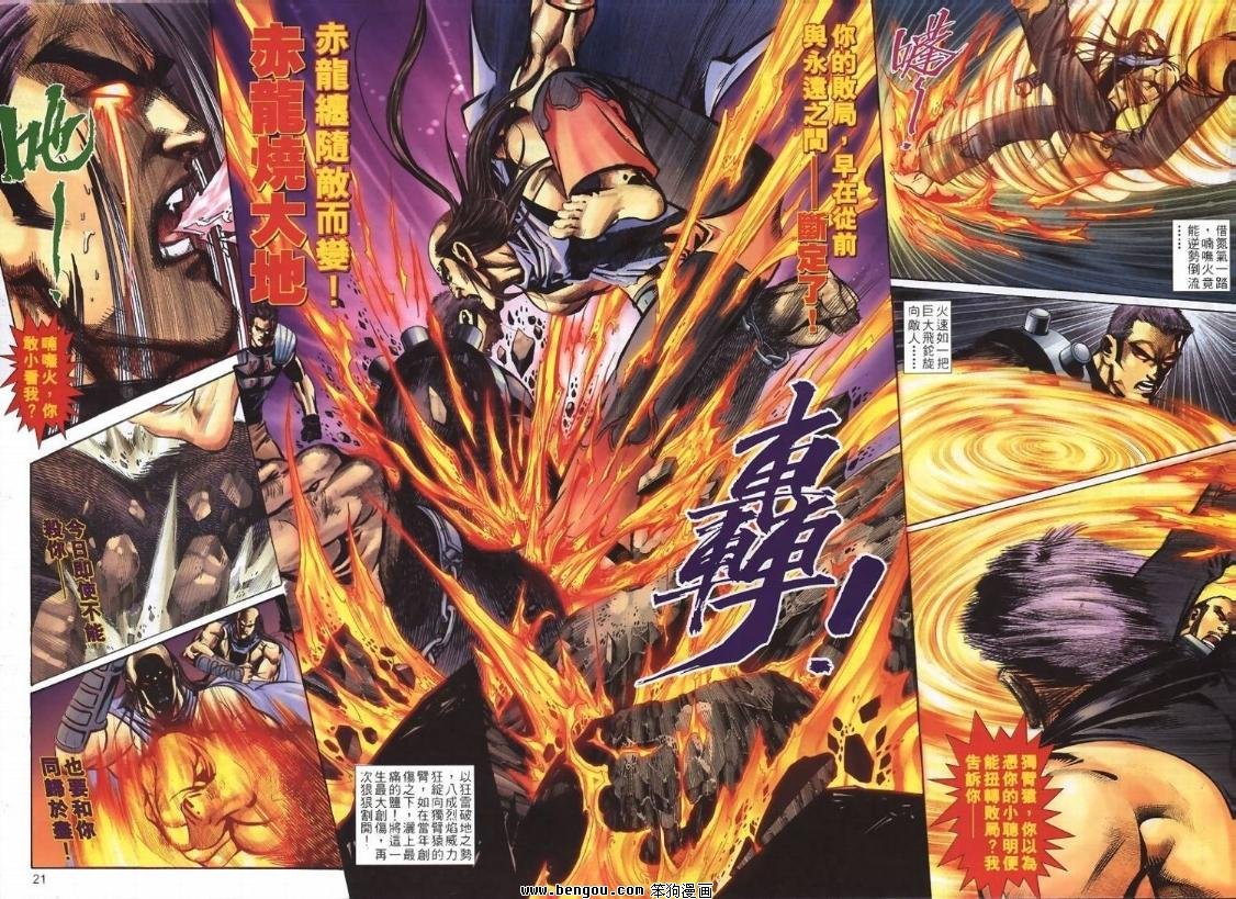 第6卷