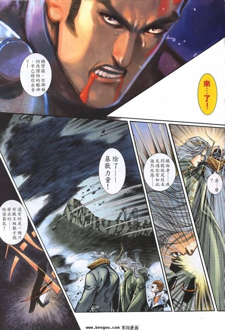 第6卷
