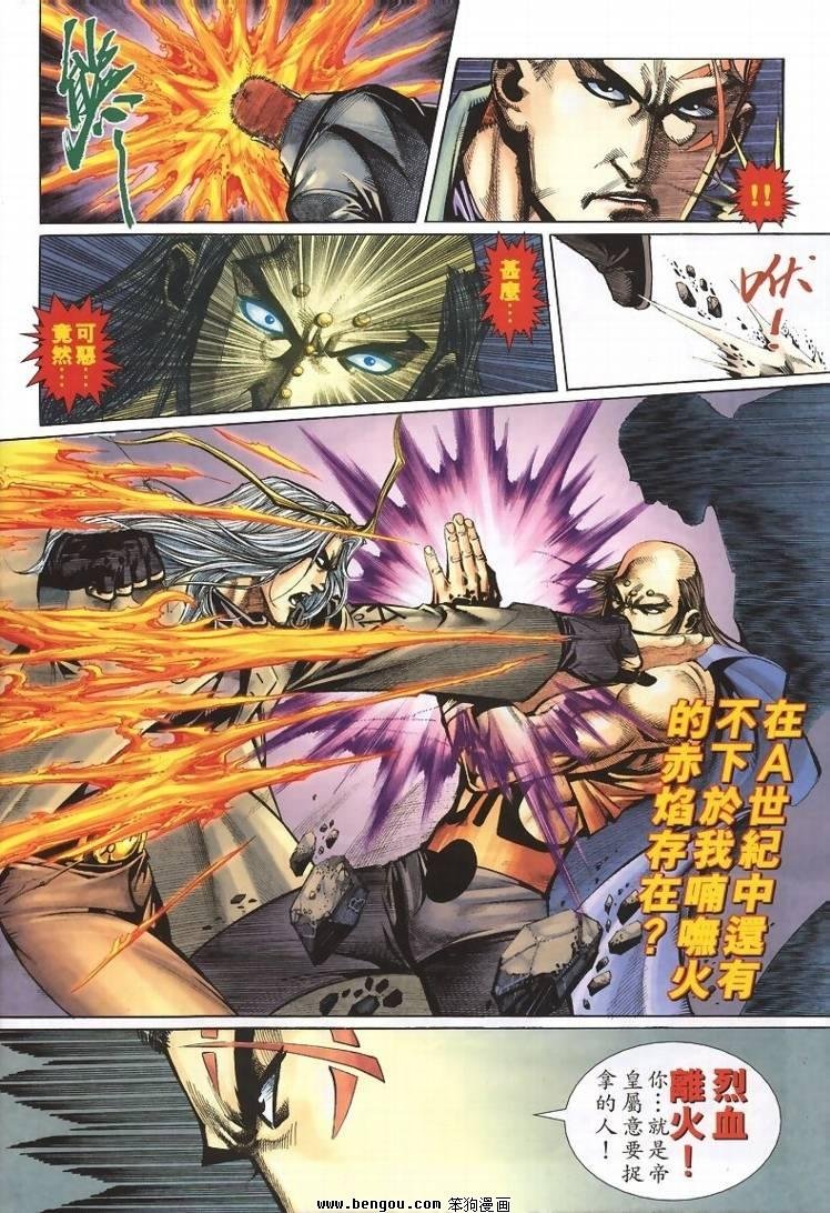 第6卷