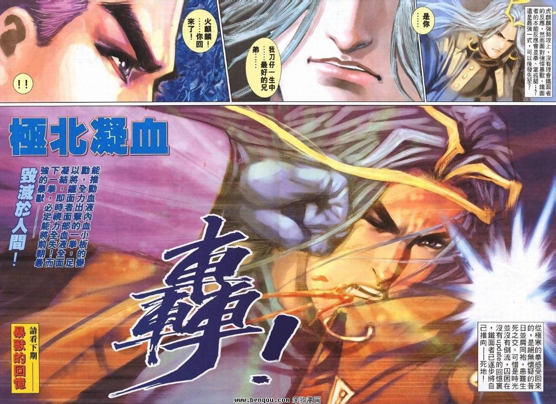 第6卷