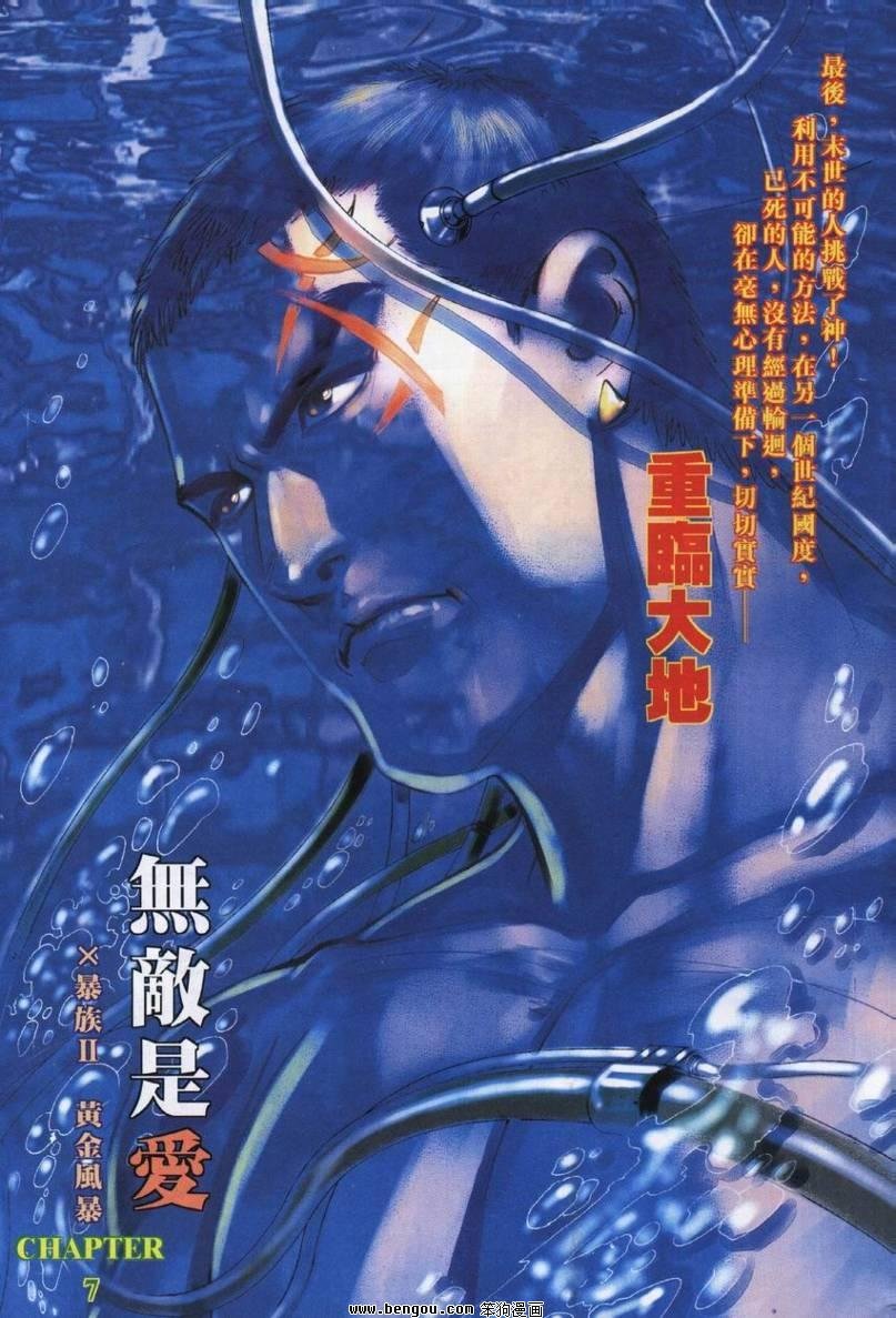 第7卷