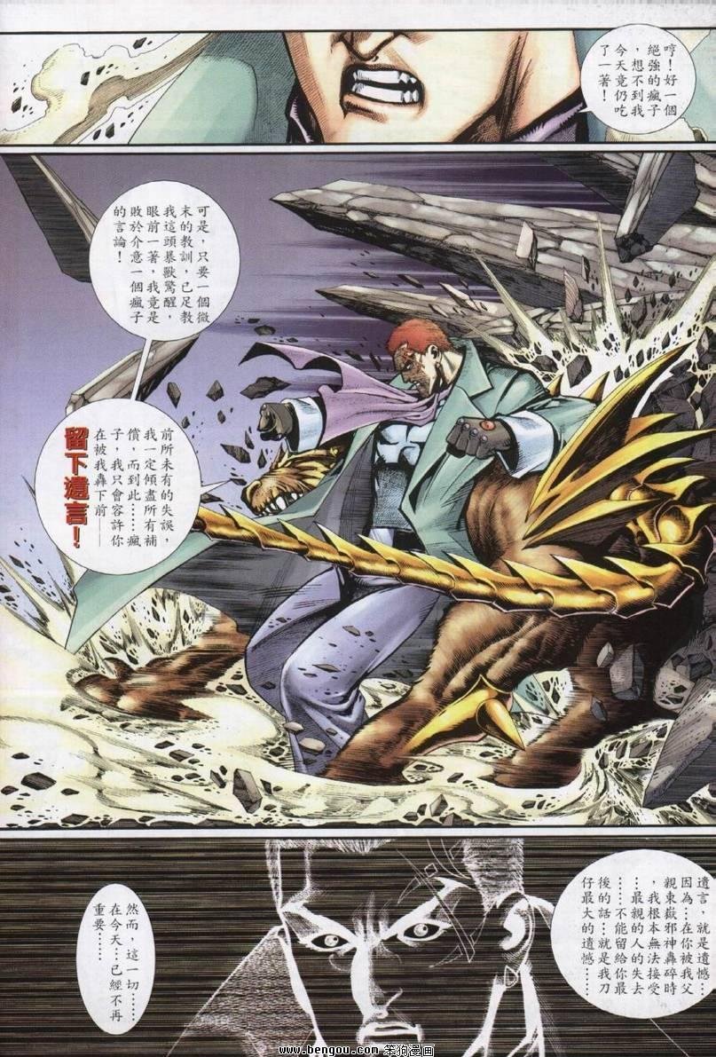 第7卷
