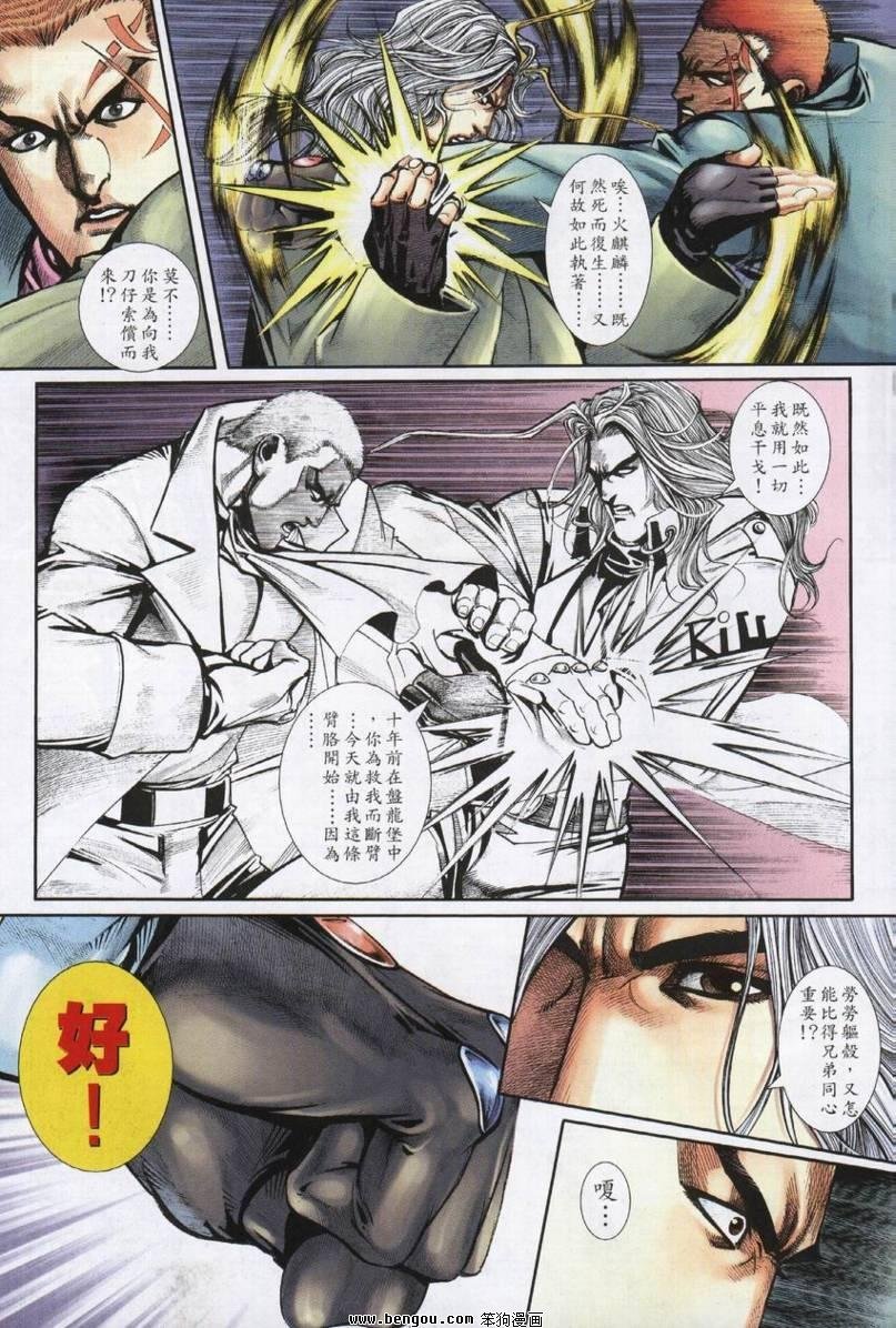 第7卷