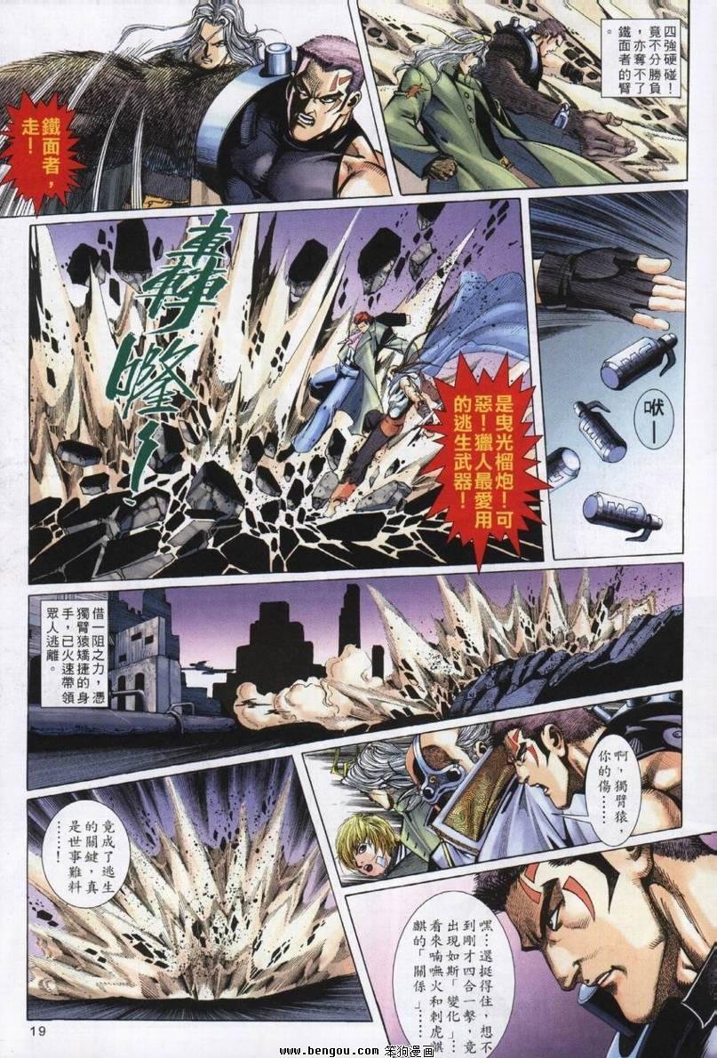 第7卷