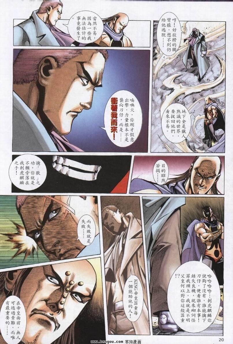 第7卷