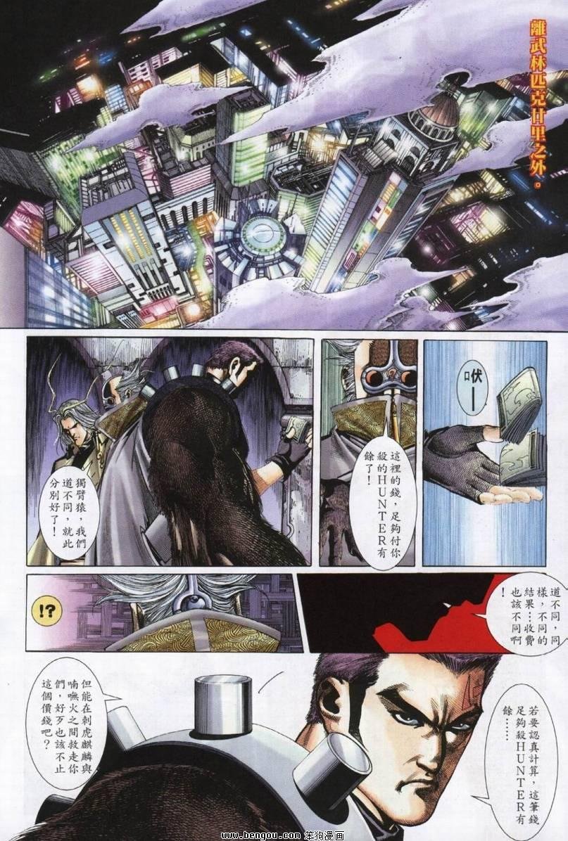 第7卷