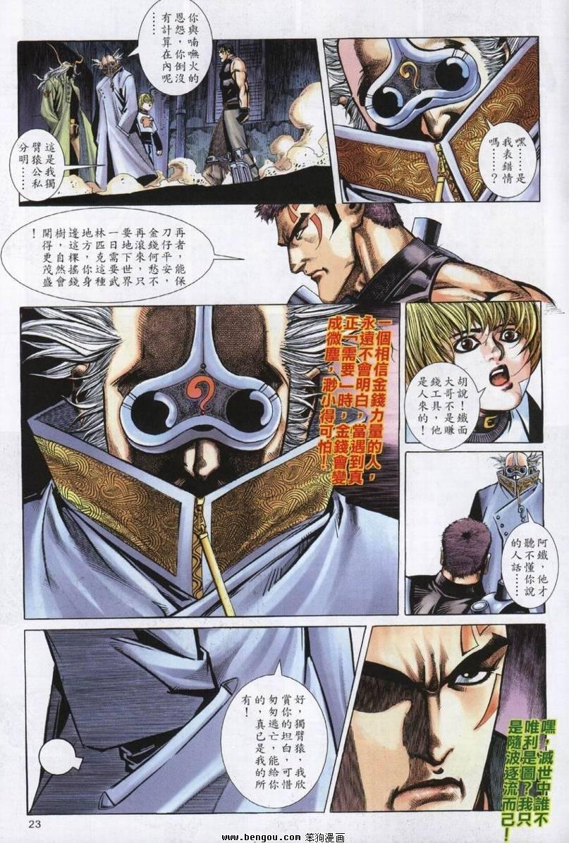 第7卷