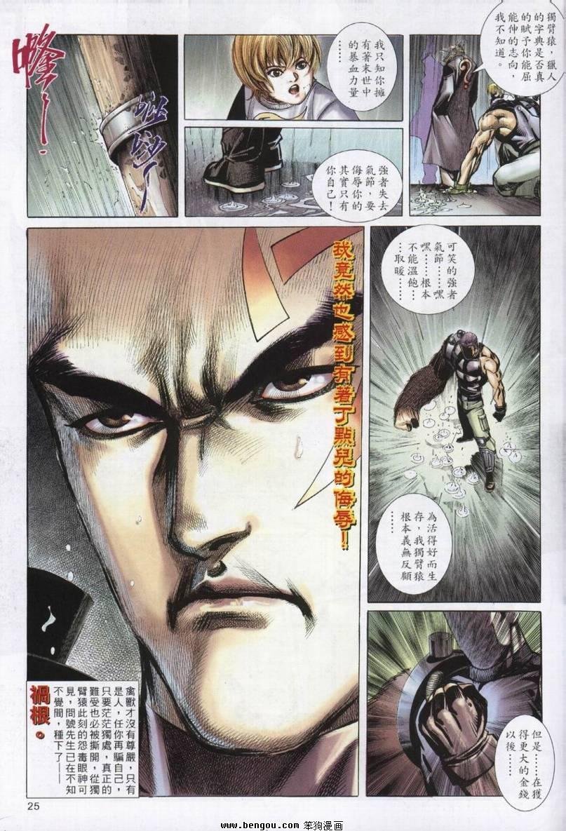 第7卷