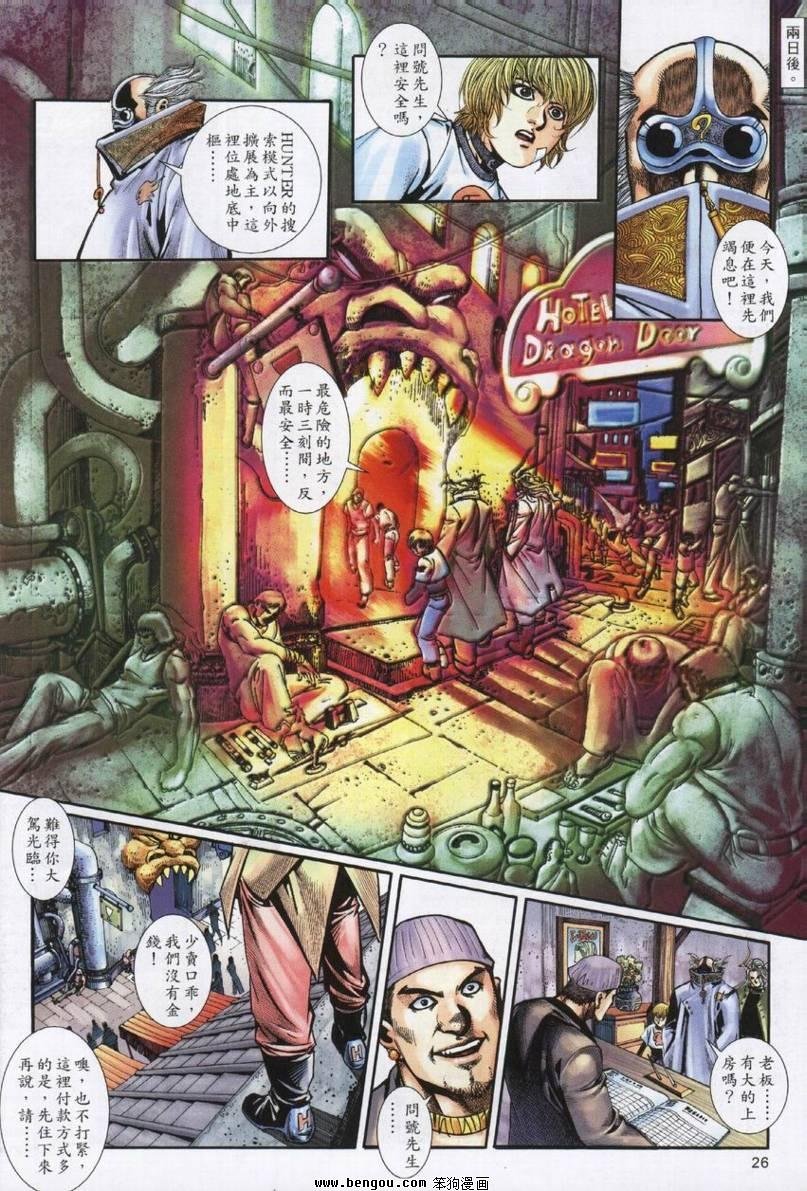 第7卷