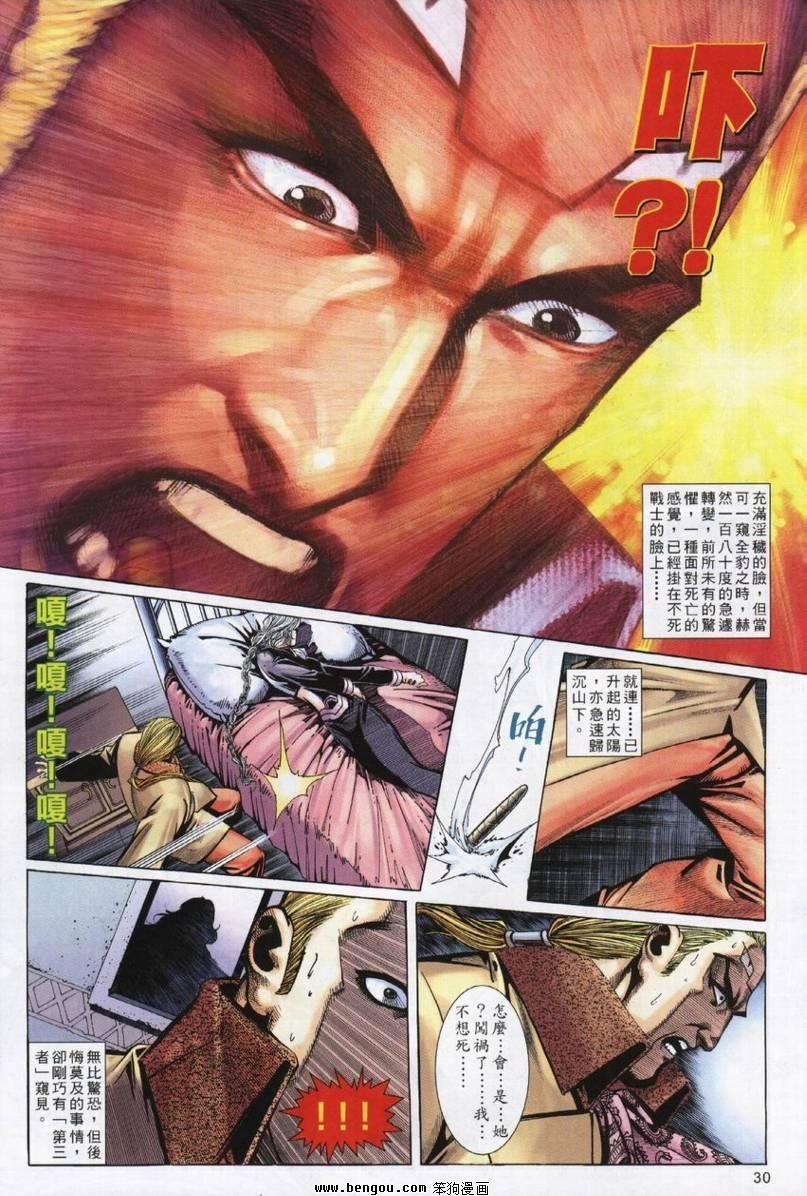 第7卷