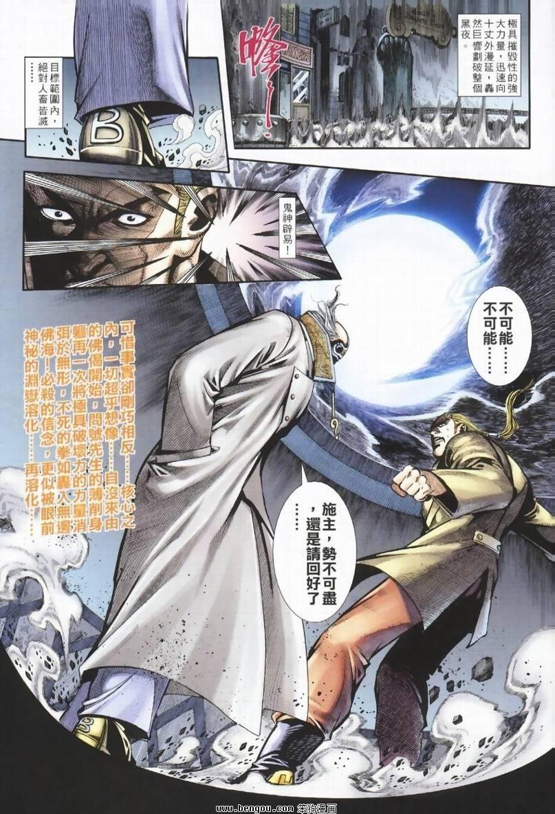 第8卷