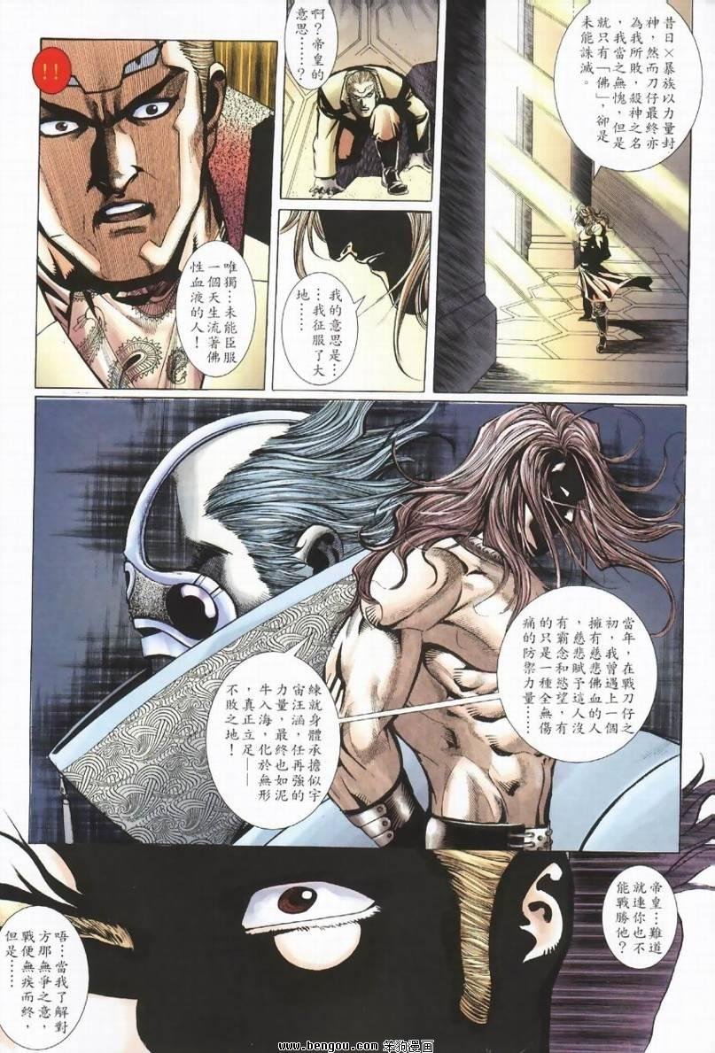 第8卷