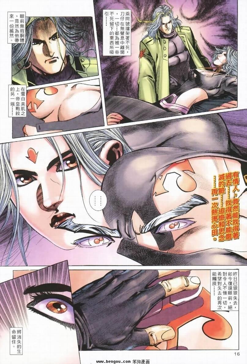 第8卷