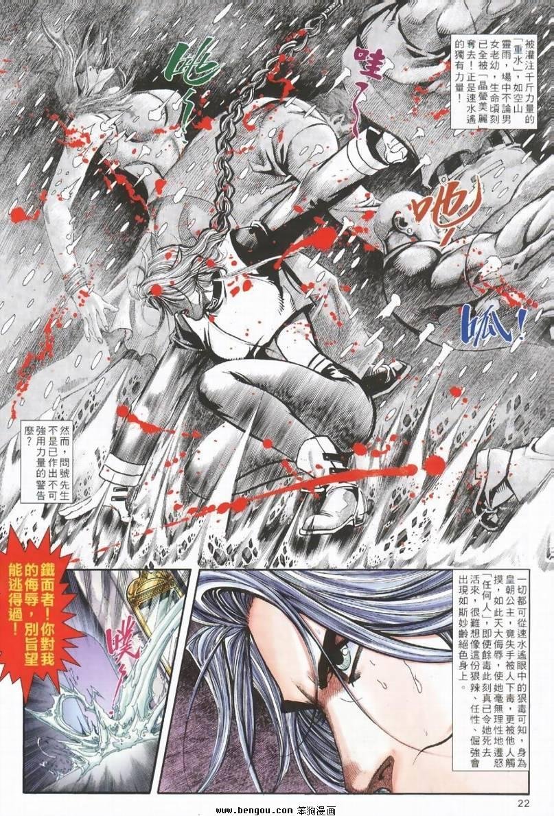 第8卷
