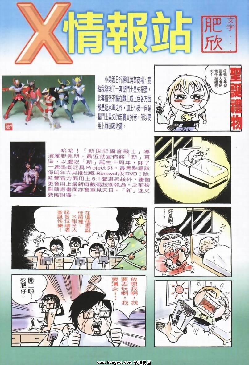 第8卷