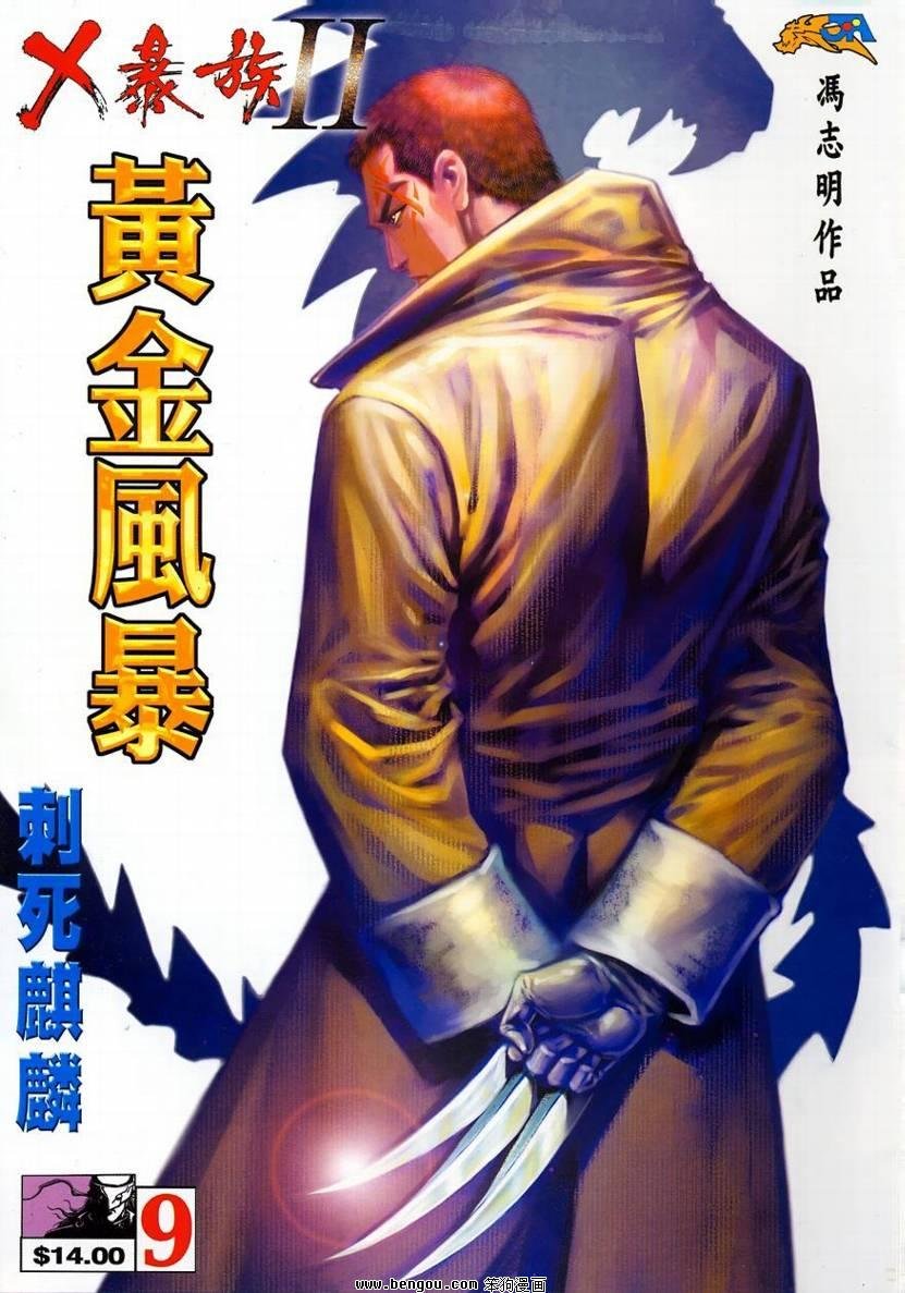 第9卷