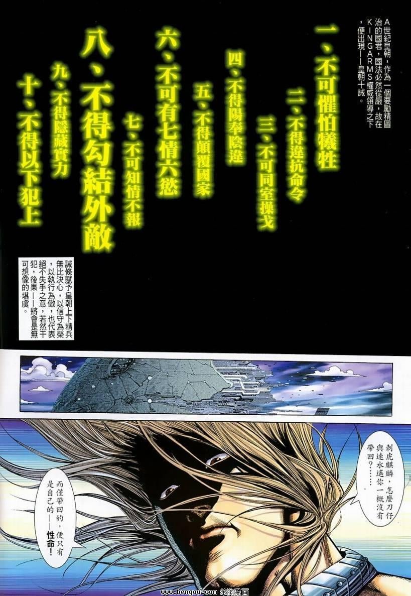 第9卷