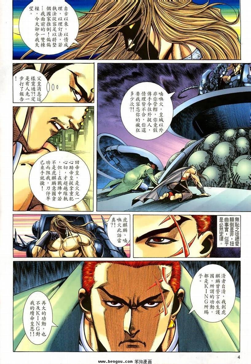 第9卷