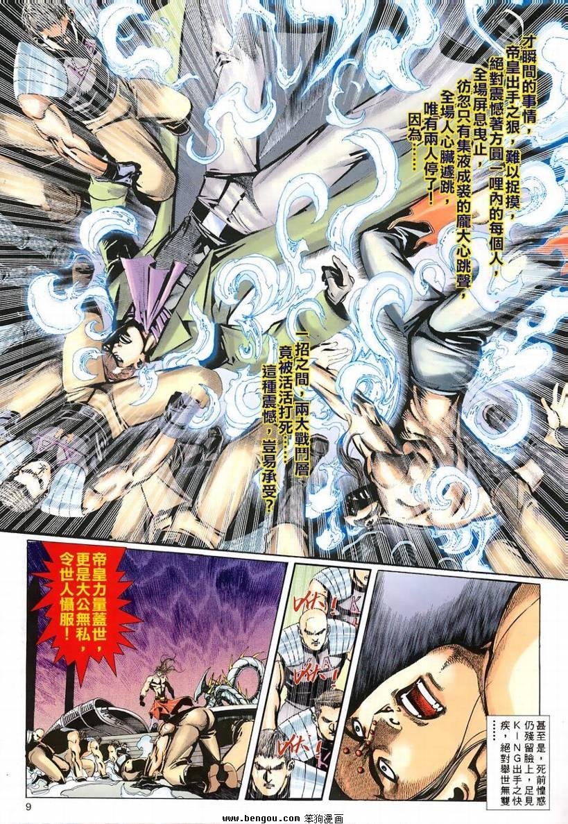 第9卷