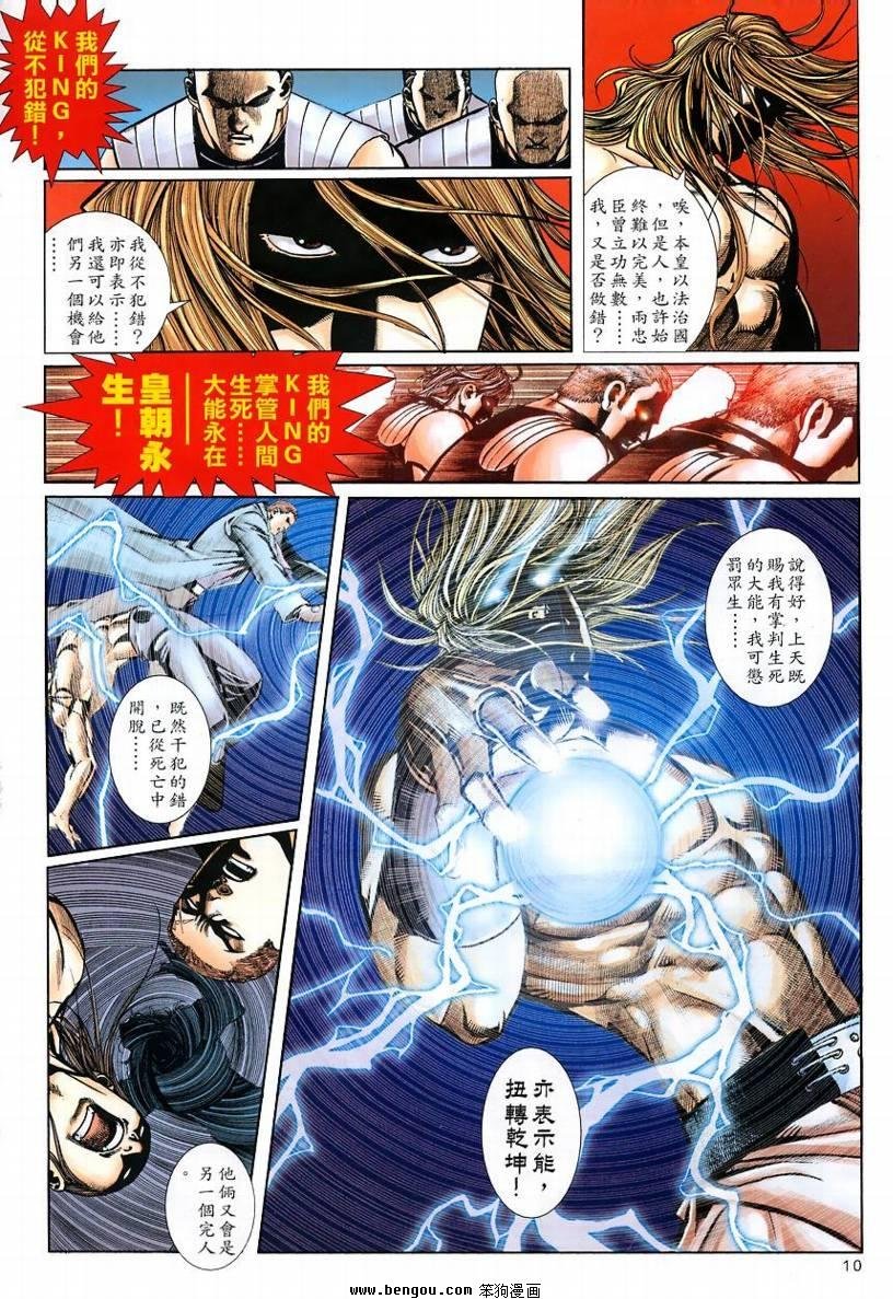 第9卷