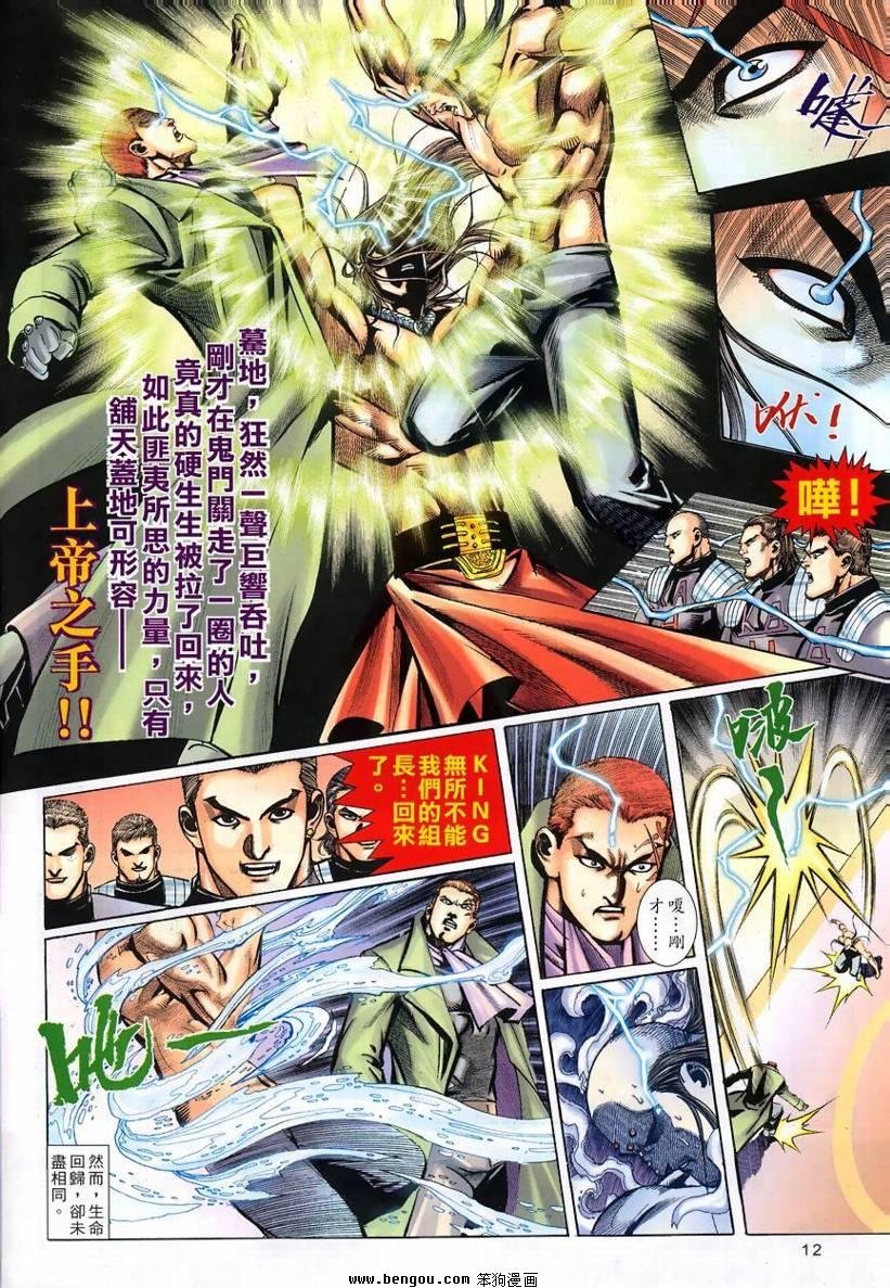 第9卷