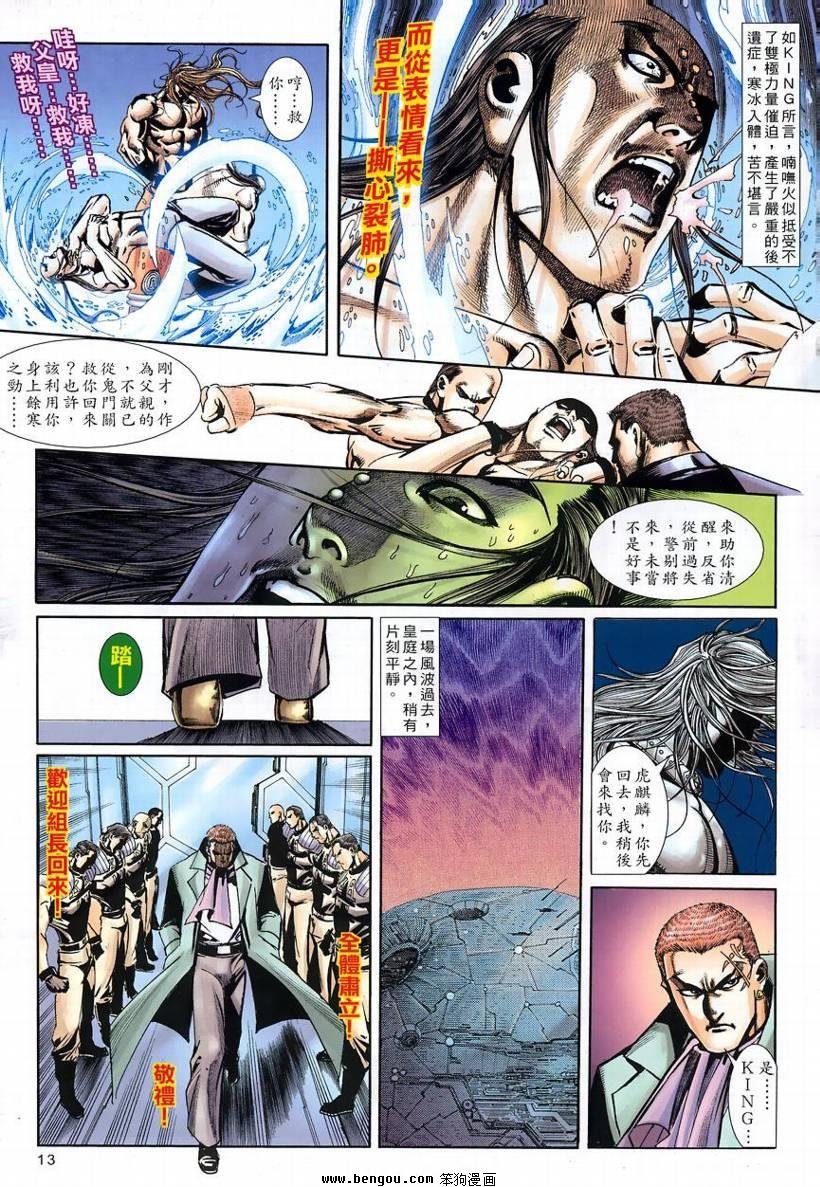 第9卷