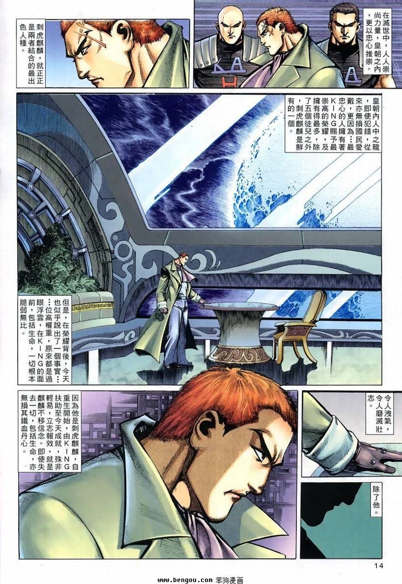 第9卷