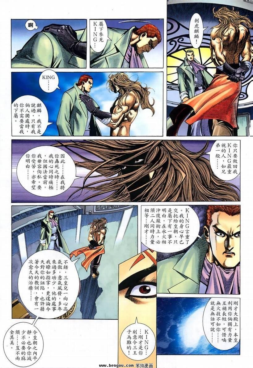第9卷