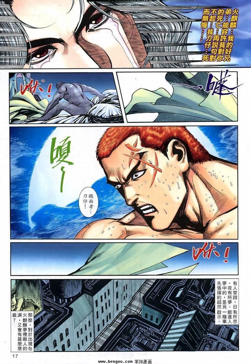 第9卷