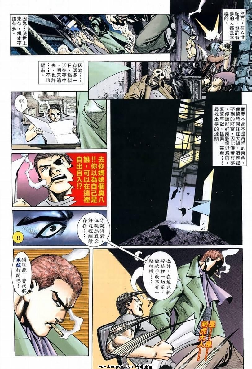 第9卷