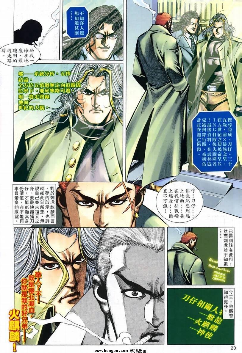第9卷