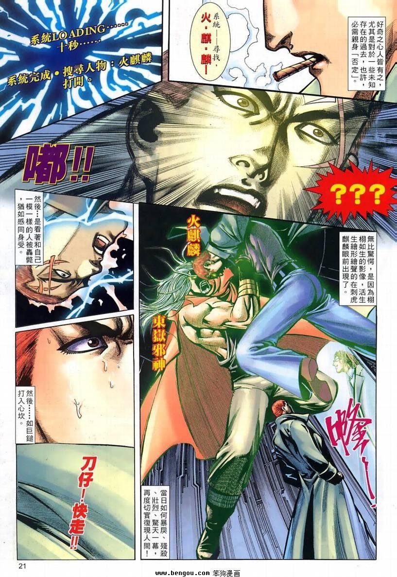 第9卷