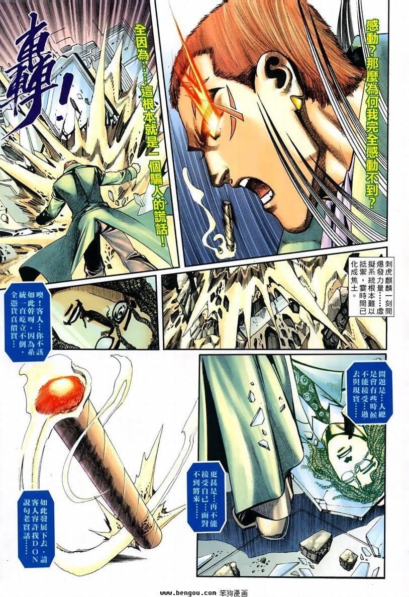 第9卷