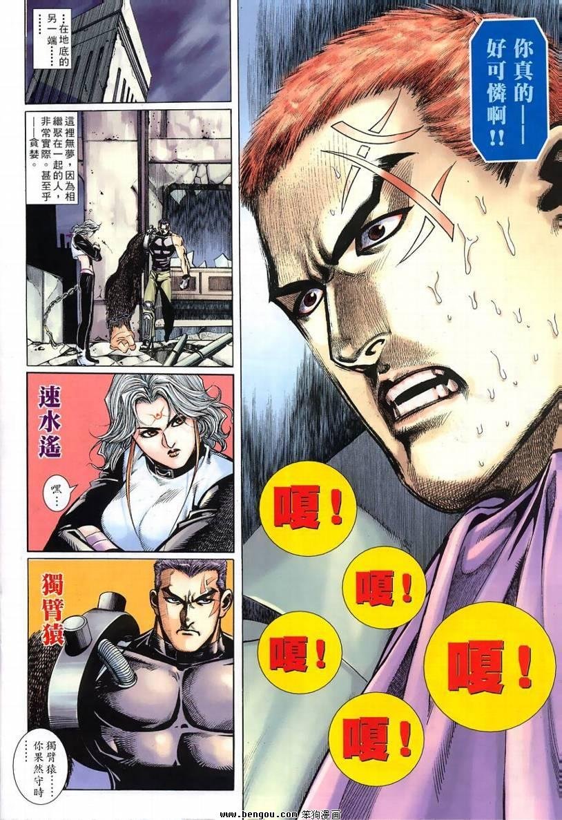 第9卷
