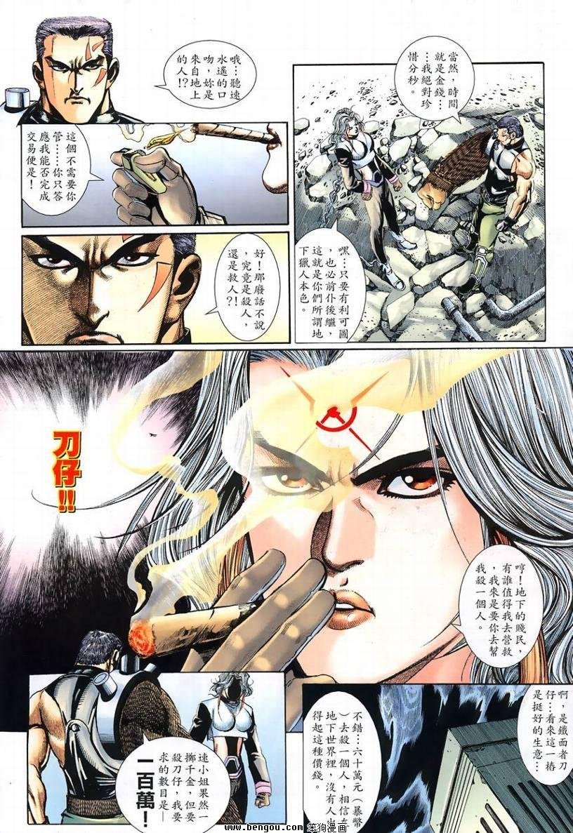 第9卷